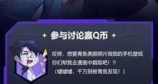 妹子与科学精美壁纸